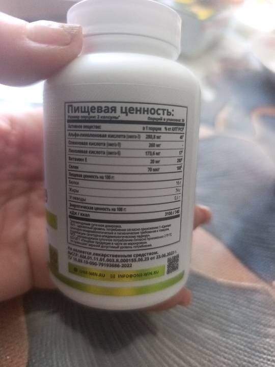 Фото покупателя Светлана