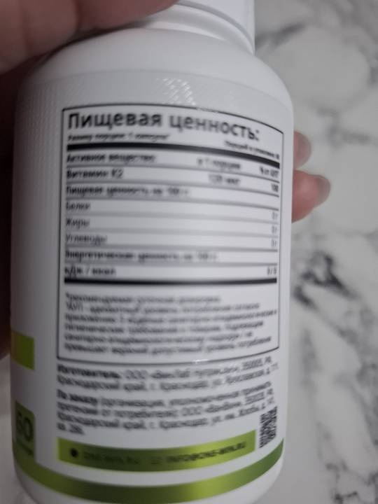 Фото покупателя Гульсум