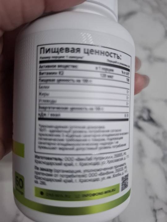 Фото покупателя Гульсум