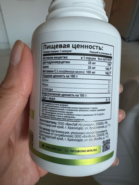 Фото покупателя Жанна