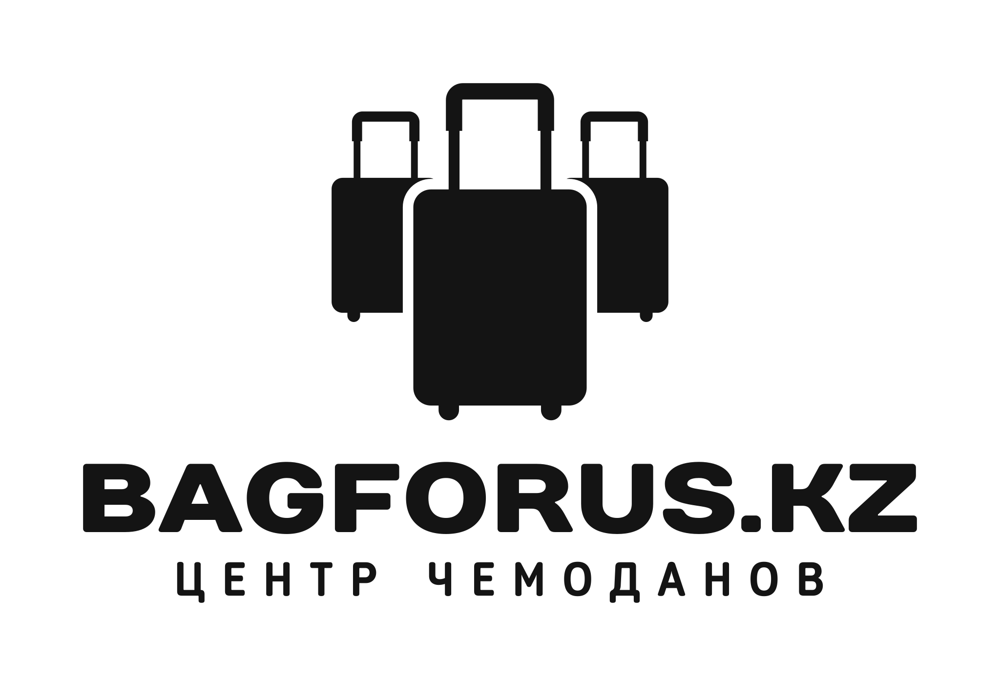 Чемоданы казахстанских производителей. Fashion Retail Kazakhstan logo. Noor logo. Fashion Retail Kazakhstan.