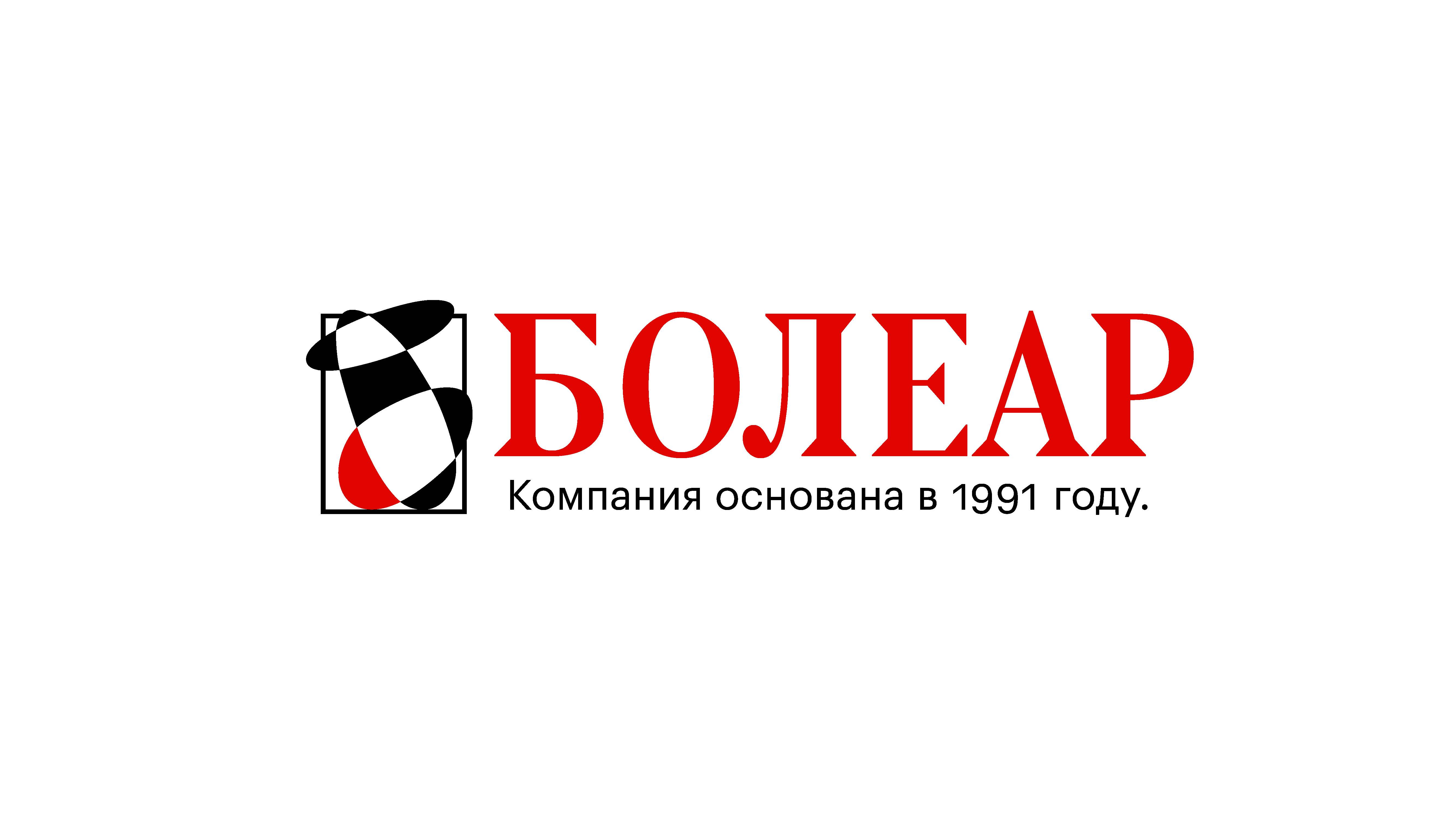 Казмед. БОЛЕАР. Зеленка «БОЛЕАР медика». QAZMED