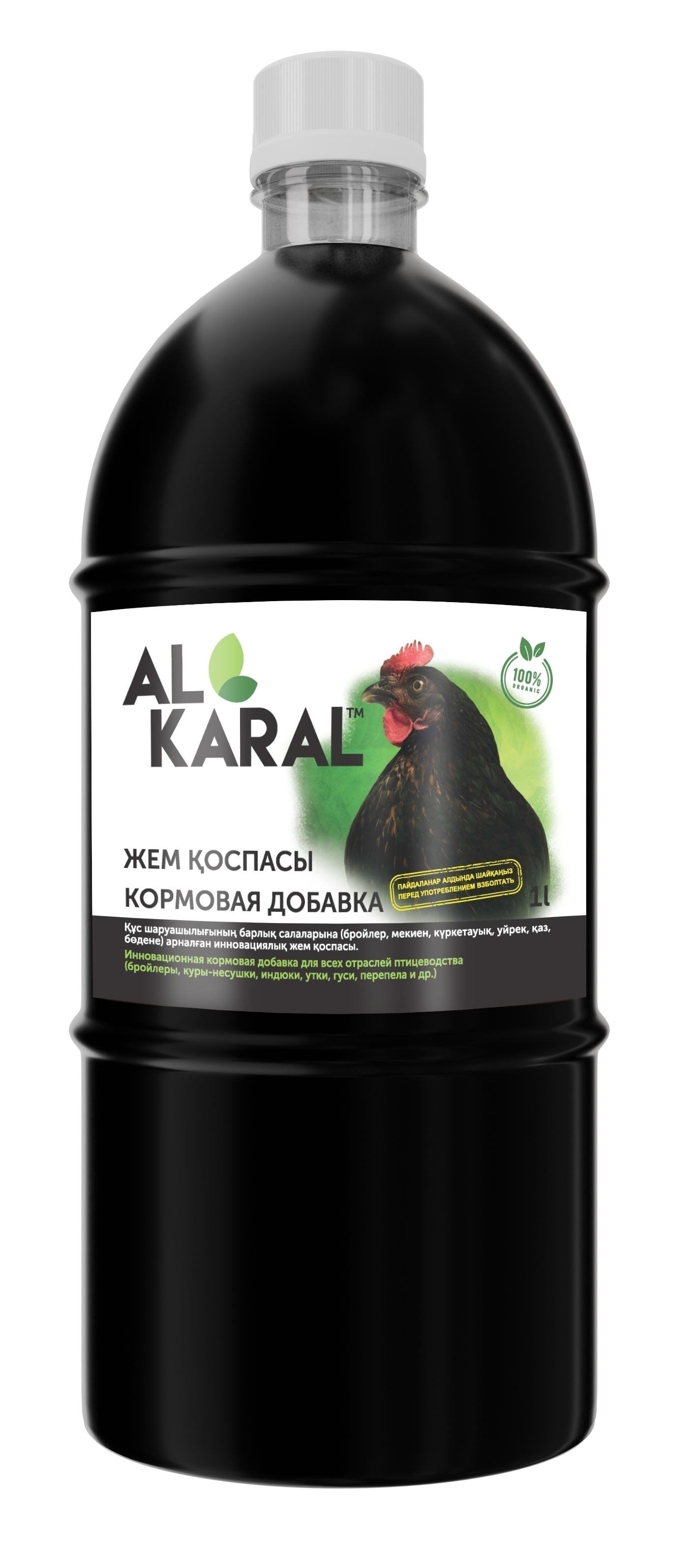 Кормовая добавка для крс. Шампунь с коровой. Добавка алькарал. Кормовая добавка al karal. Добавка алькарал.