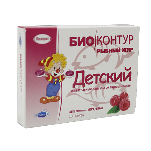 Купить БиоКонтур детский рыбий (рыбный) жир со вкусом малины, мягкие ...