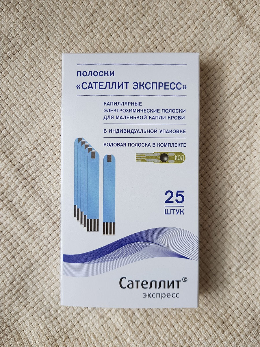 Сателлит Экспресс Глюкометр Цена