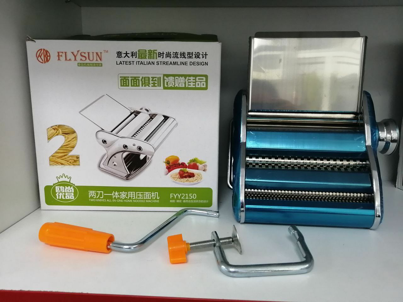Лапшерезка Flysun