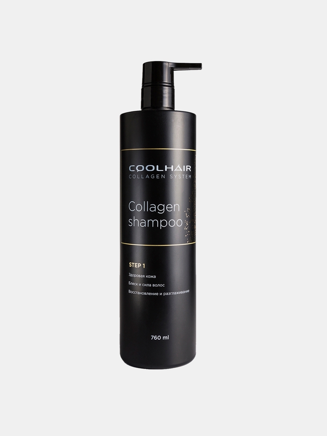 Коллаген для роста волос. Coolhair Collagen System набор. Coolhair Collagen System маска для волос. Коллаген для волос. Шампунь coolhair.