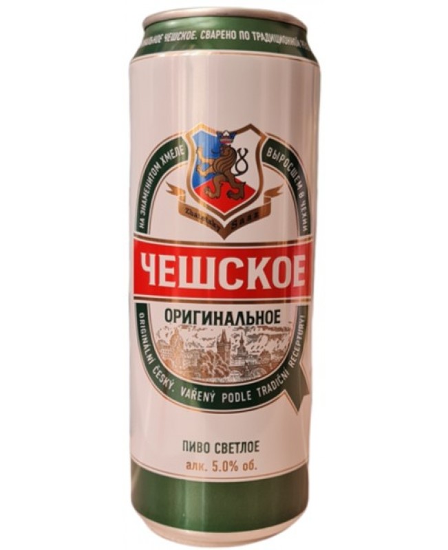Лысково Пиво Чешское Домашнее Купить