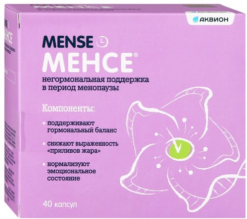 МЕНСЕ N40 капс