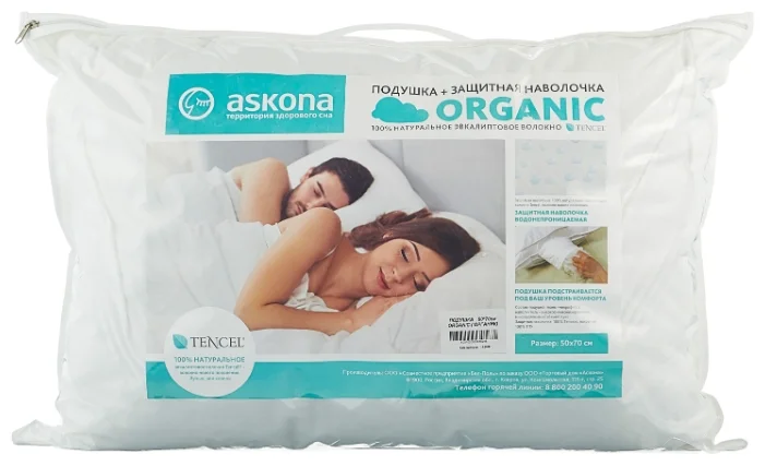 Купить Askona подушка Organic 50x70 см, пух искусственный в кредит в ...
