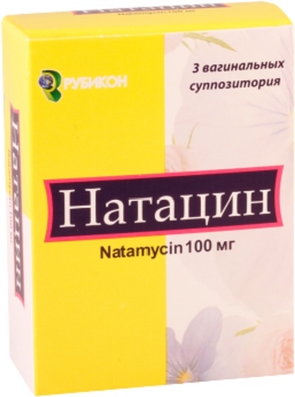 Натацин 100 мг № 3