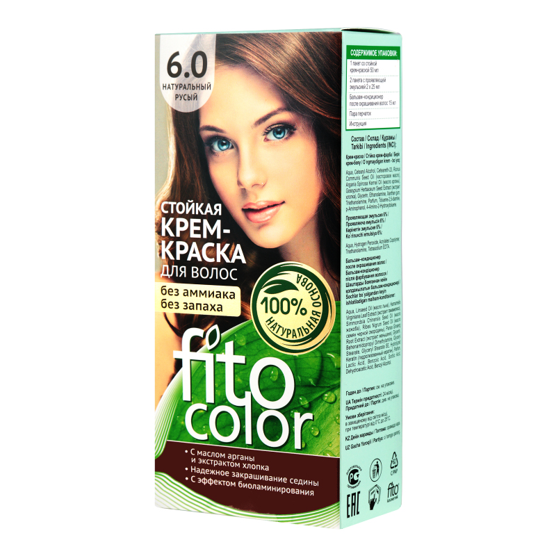фитоколор карамель 7. 132. цвет краски натурально русый. Fitocolor крем-краска. 8.