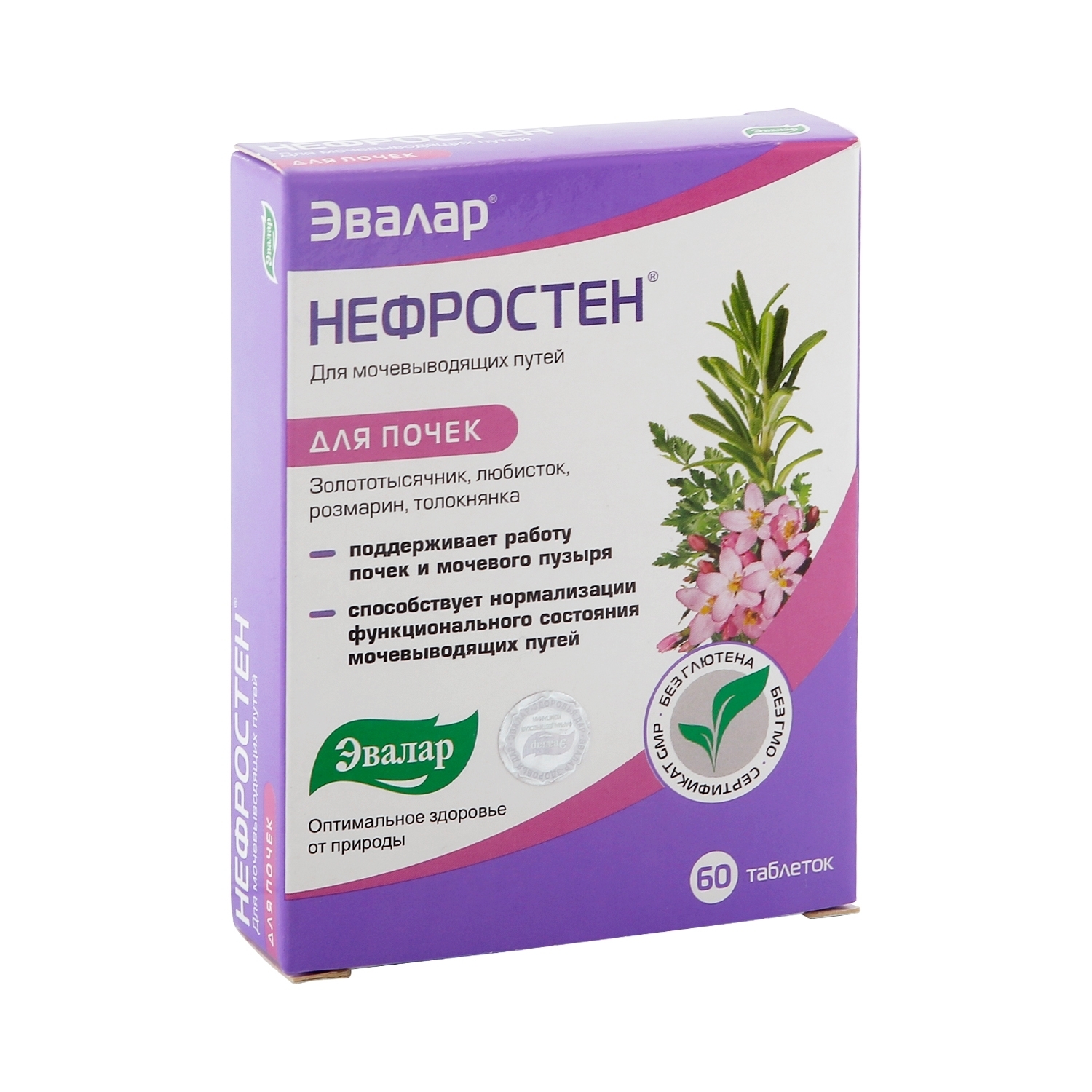 нефростен инструкция по применению взрослым женщинам. таблетки для почек нефростен. нефростен р-р внутр 100мл. нефростен р-р д/приема внутрь 100мл/эвалар/. нефростен эвалар урологическое.