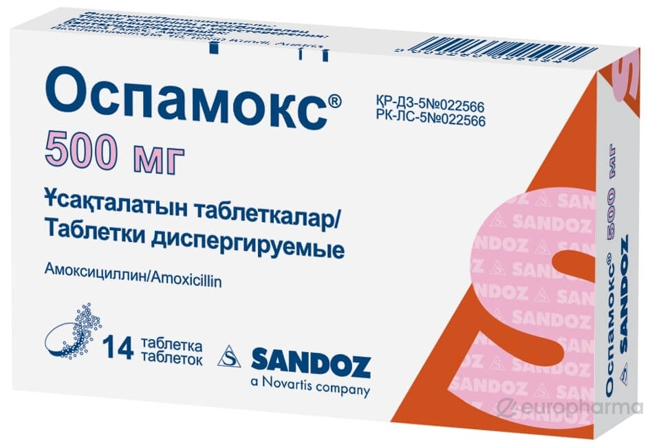 оспамокс