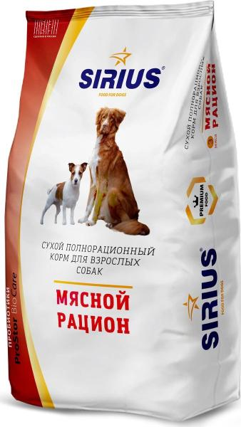 Купить Sirius Мясной рацион 15 кг в кредит в Нур-Султан – Kaspi Магазин