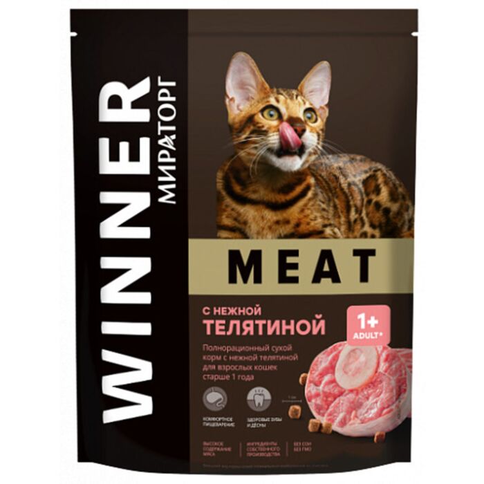 Купить Winner Мираторг с нежной телятиной для взрослых 750 г в кредит в ...