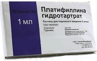 Платифиллина гидротартрат 0,2% 1мл № 10 ампул