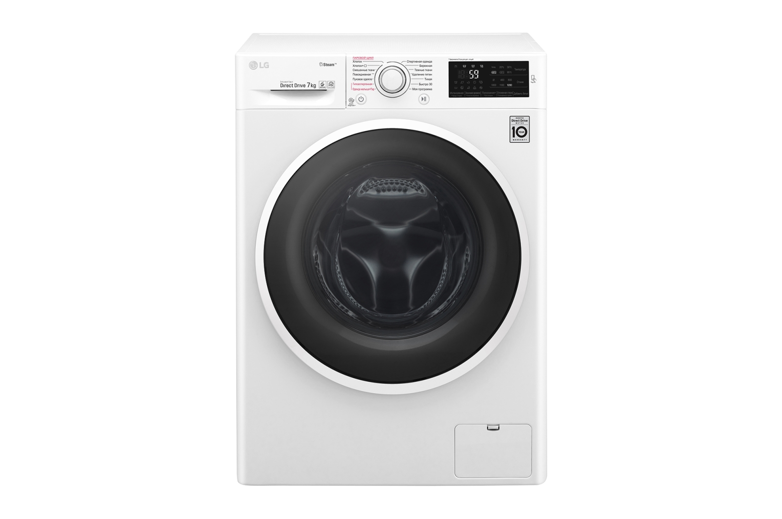 Стиральная Машина Lg F2j3ws0w Купить