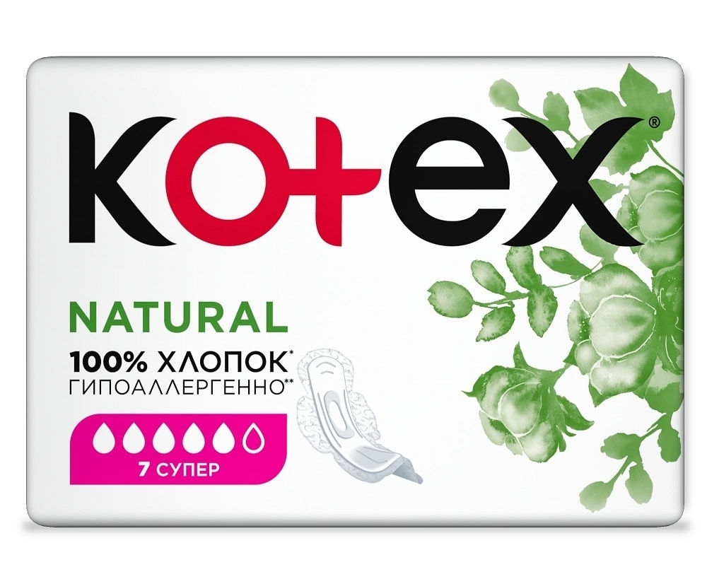 Купить Kotex прокладки Natural Super 7 шт в кредит в Астане – Kaspi Магазин
