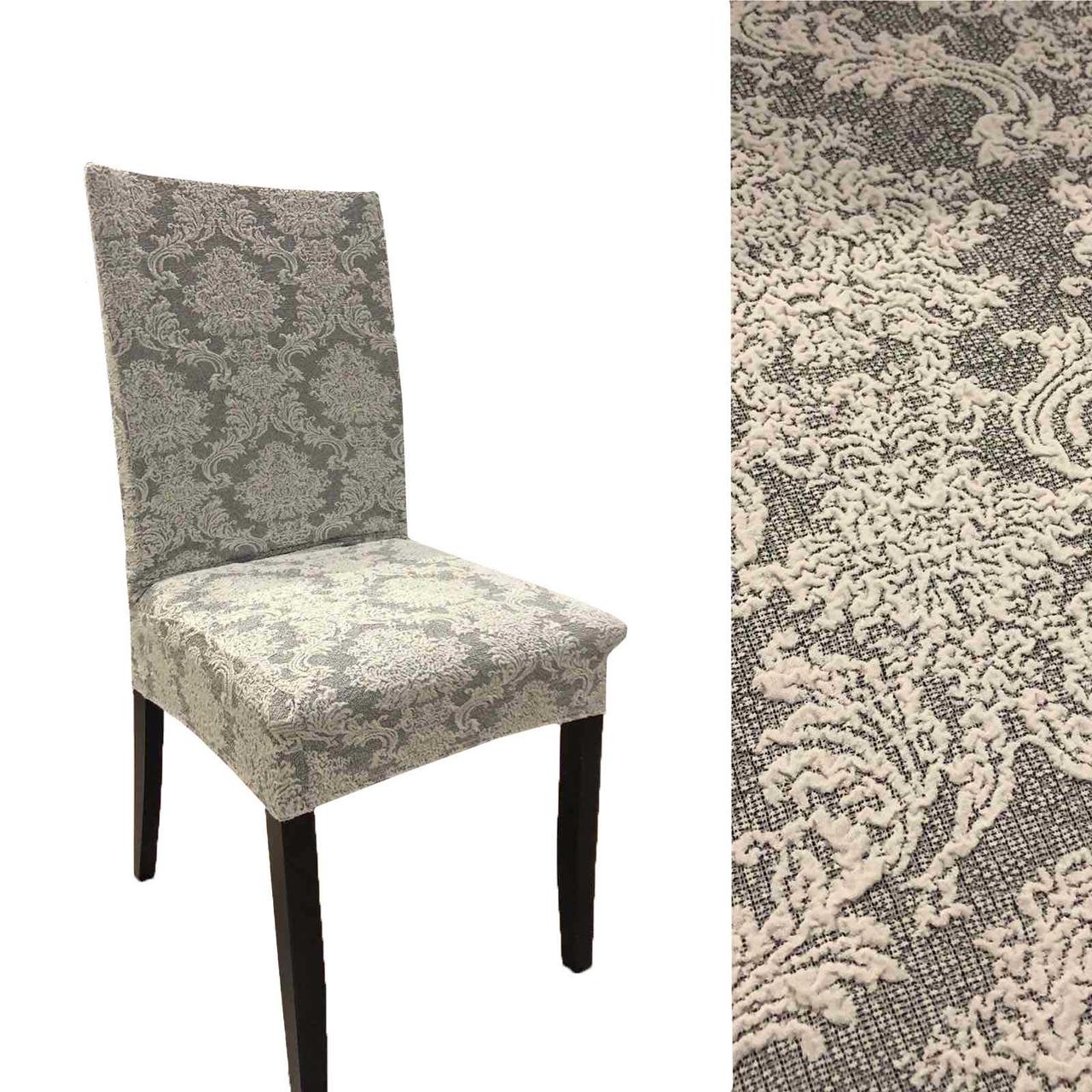 материал для обивки стульев. стул мдк-82. стул бристоль 1. чехол на стул жаккард. ткань для стульев.