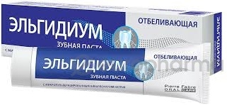 ЭЛЬГИДИУМ ЗУБНАЯ ПАСТА 75мл(100г) ОТБЕЛИВАЮЩАЯ