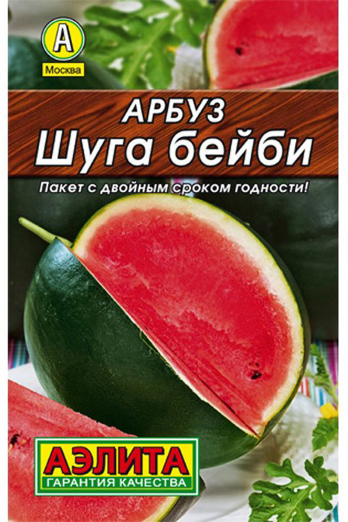 Купить Аэлита Арбуз Шуга Бейби в кредит в Алматы – Kaspi Магазин