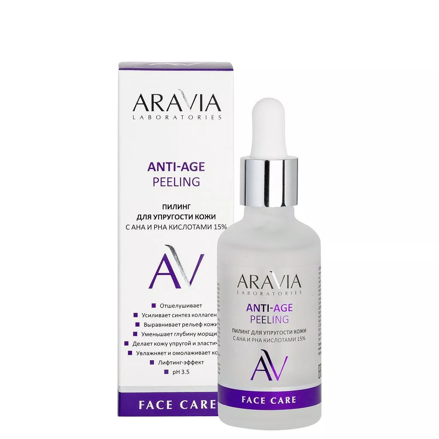 Купить ARAVIA Laboratories пилинг для упругости кожи с AHA и PHA ...