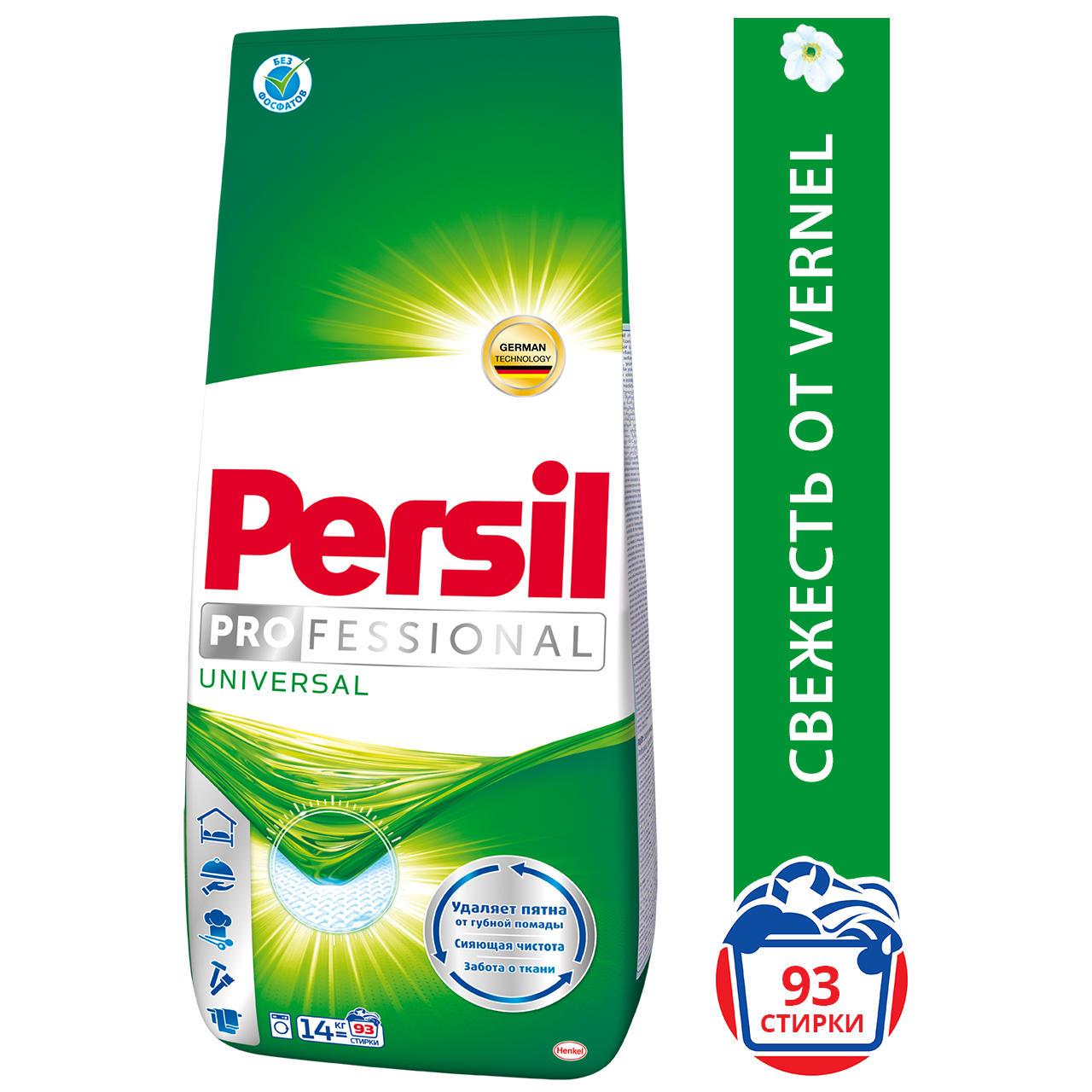 Купить Persil Professional Universal 14 кг в кредит в Шымкенте – Kaspi ...