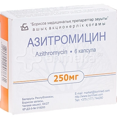 Купить Азитромицин 250 мг 6 таблеток в кредит в Алматы – Kaspi Магазин