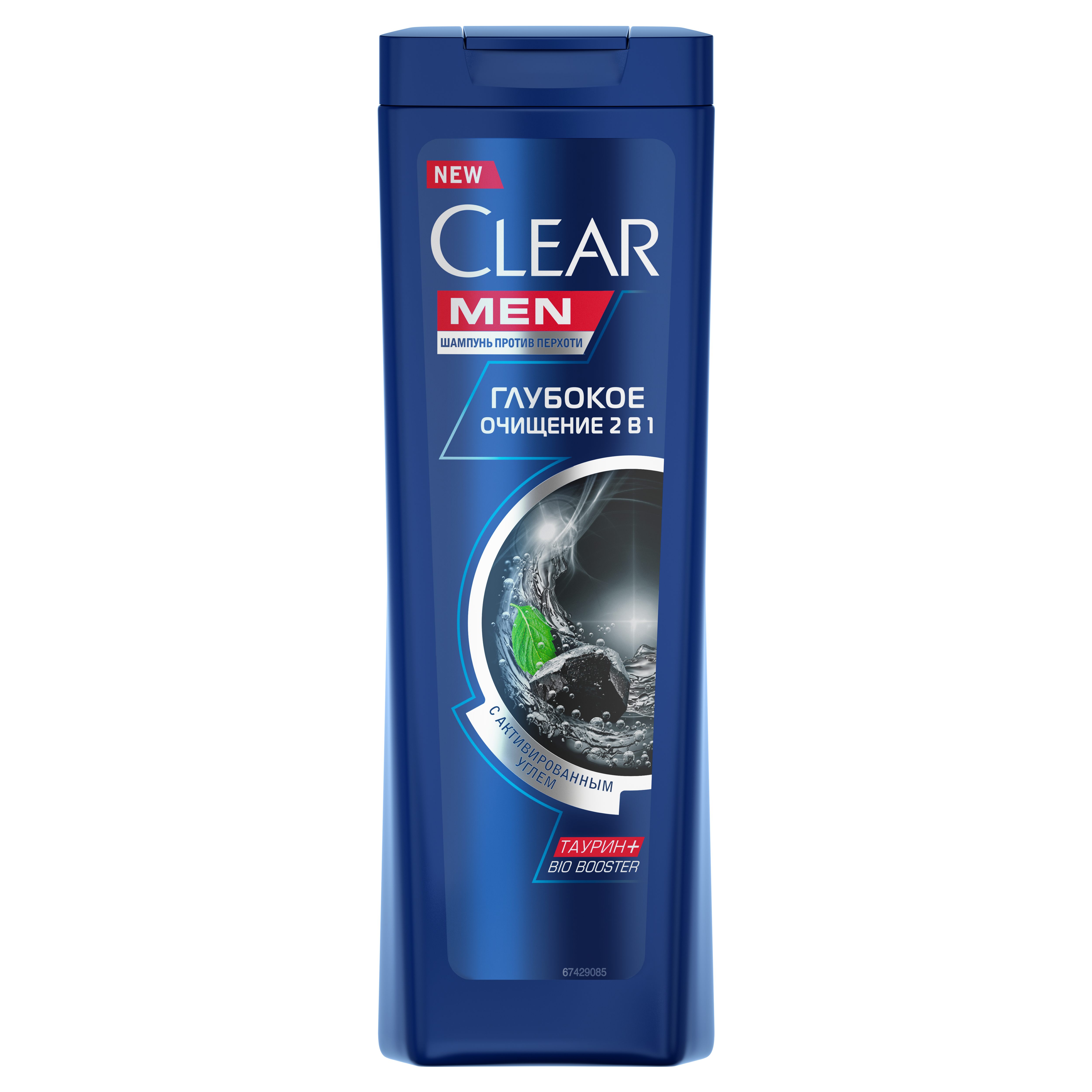 clear-men-2-1-600