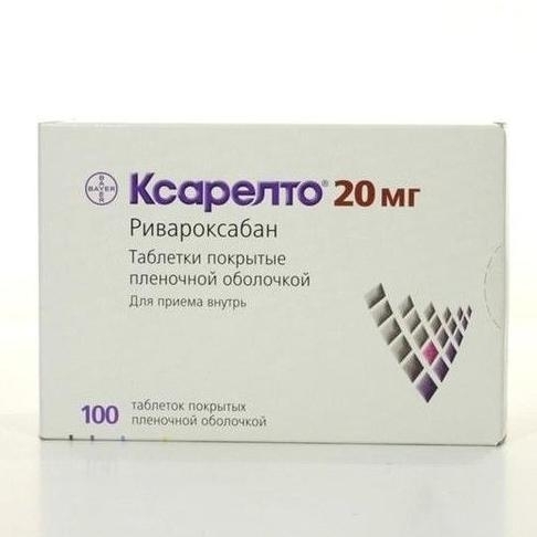 Купить Ксарелто 20 мг 100 таблеток в кредит в Алматы – Kaspi Магазин