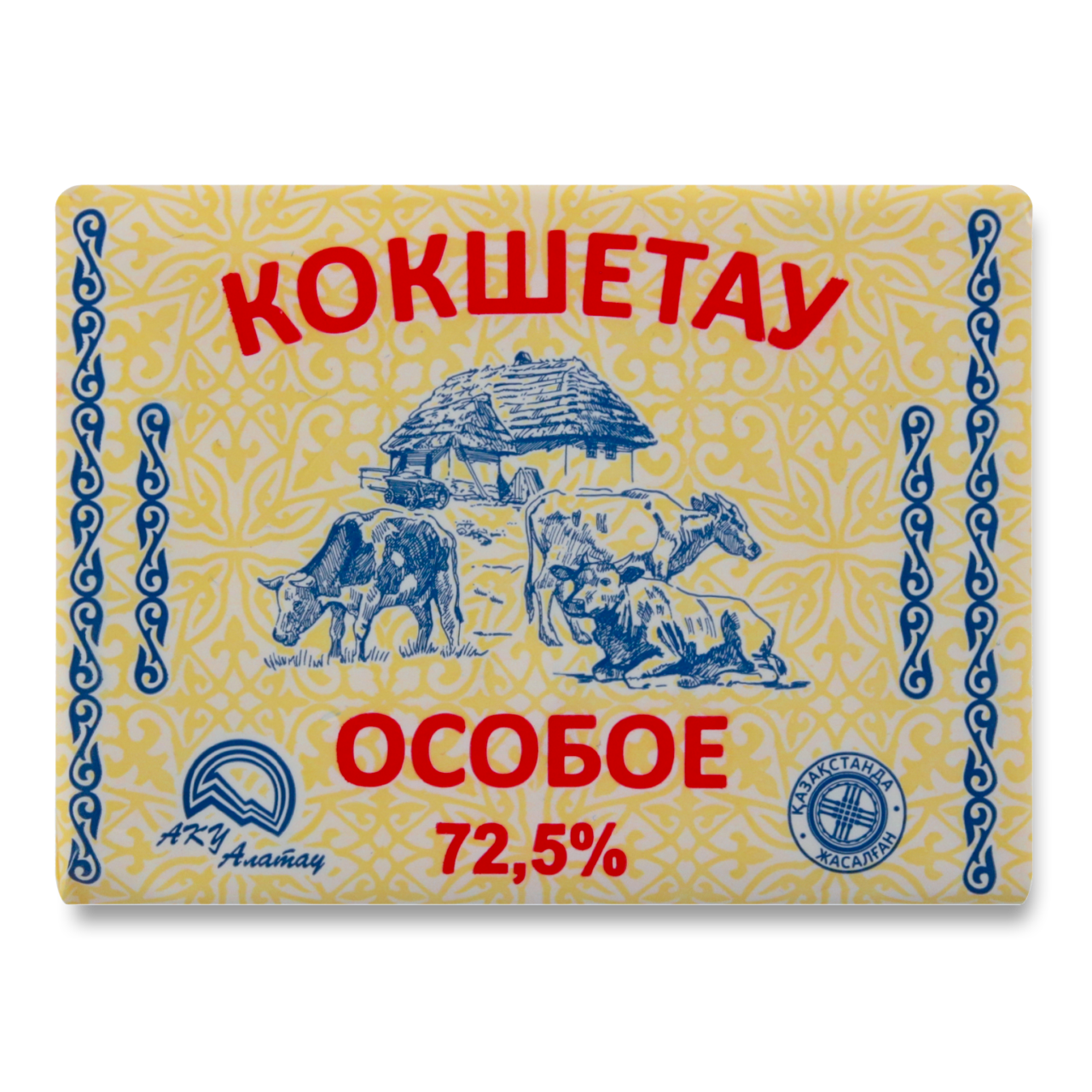 Деньги в кокшетау. Масло сливочное Кокшетау. Масло сливочное особое. Масло сливочное Алматы, 82,5. Состав спред 72,5%.