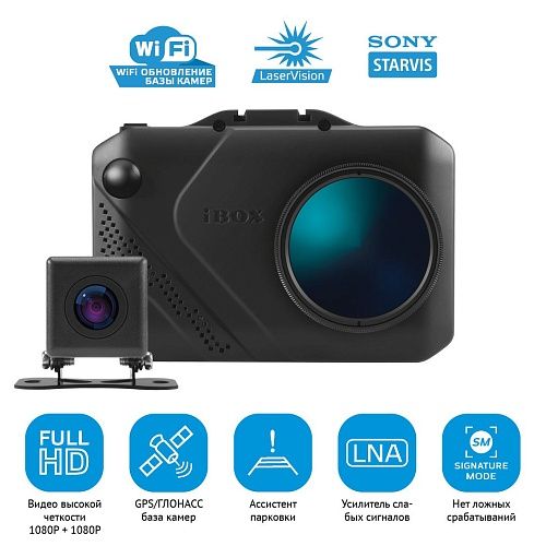 Купить Видеорегистратор iBOX Nova LaserVision WiFi Signature Dual ...