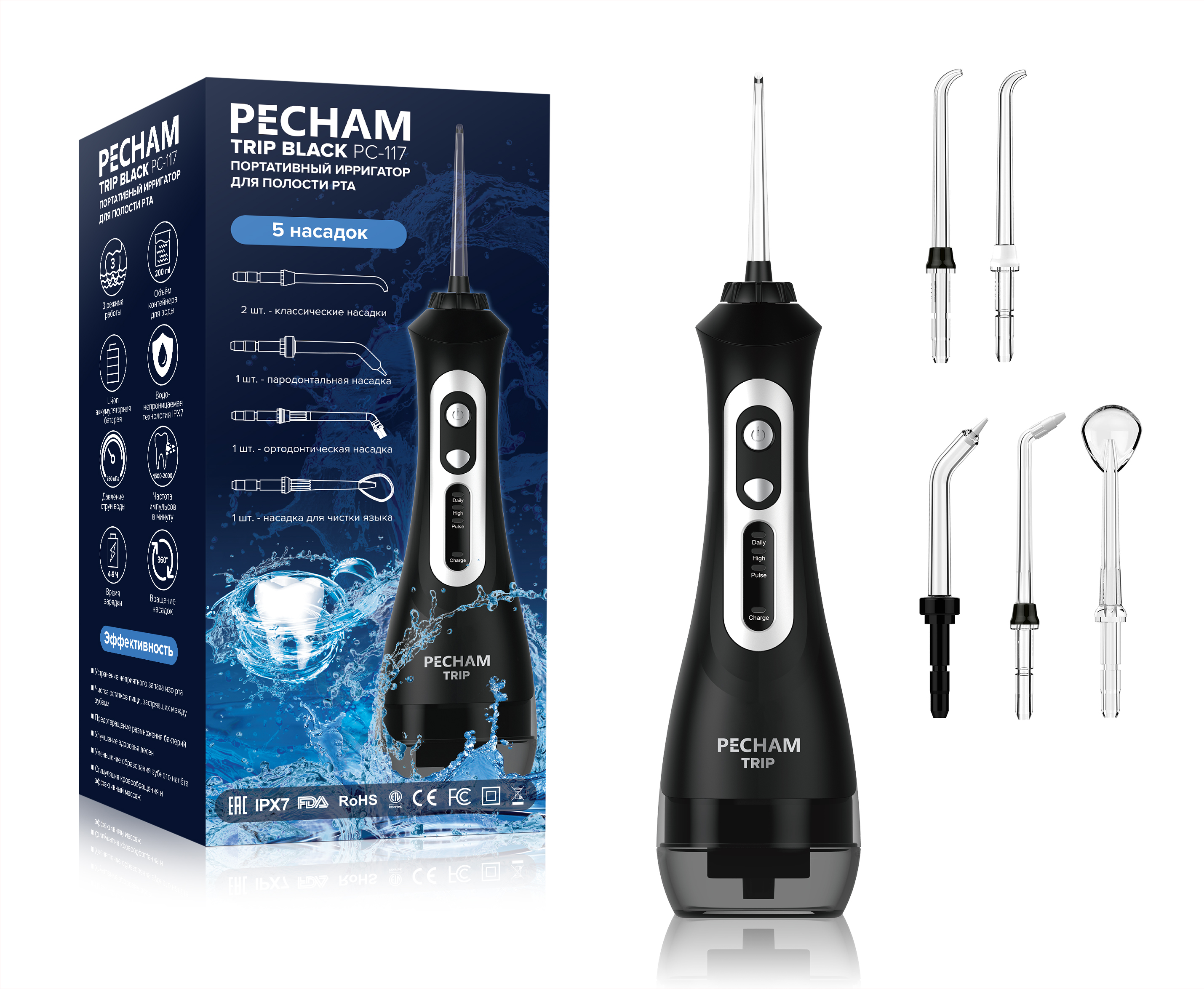 ирригатор pecham trip, black. ирригатор pecham travel. ирригатор pecham trip pc-117. ирригатор pecham trip, white. ирригатор для полости рта портативный pecham.