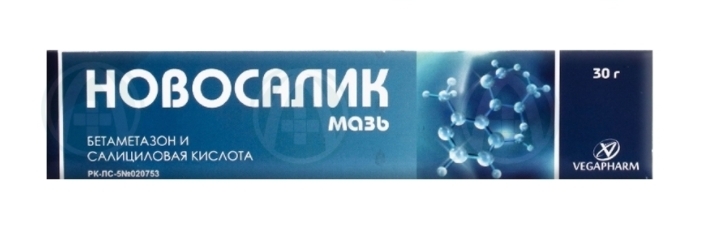 Тридокс Мазь Цена В Москве И Заказать