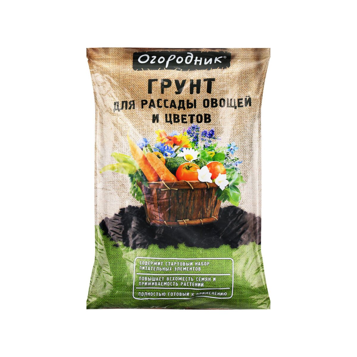 грунт для рассады 10л почвогрунт. почвогрунт для рассады 10л (азбука роста) 10л. чудо грядка. грунт для рассады и овощей keva bioterra 20 л. почвогрунт фабрика грунтов.