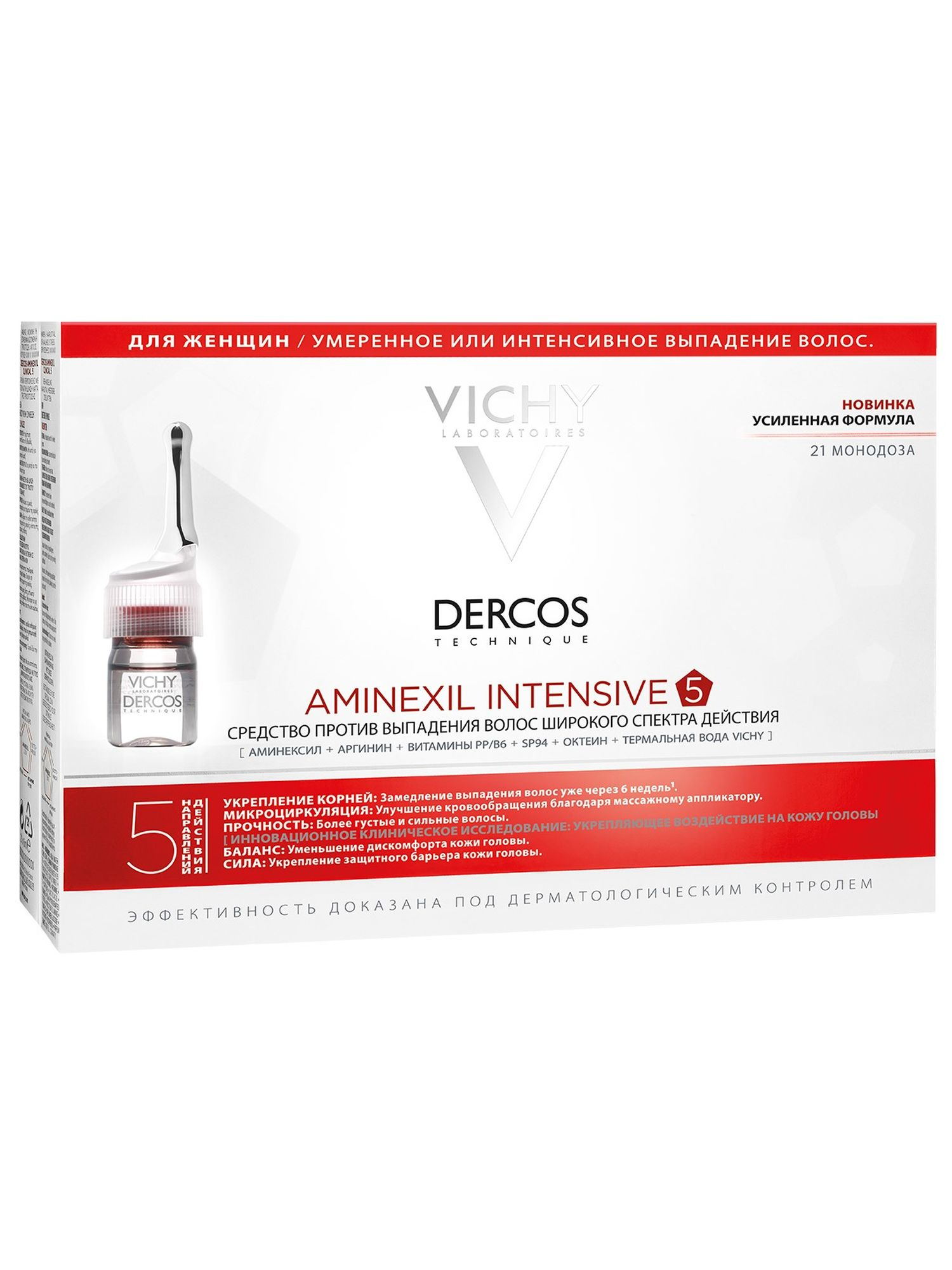 Vichy dercos aminexil ампулы против выпадения волос. Аминексил деркос виши интенсив для женщин 21. vichy aminexil ампулы. vichy dercos aminexil ампулы. деркос аминексил для женщин ампулы.