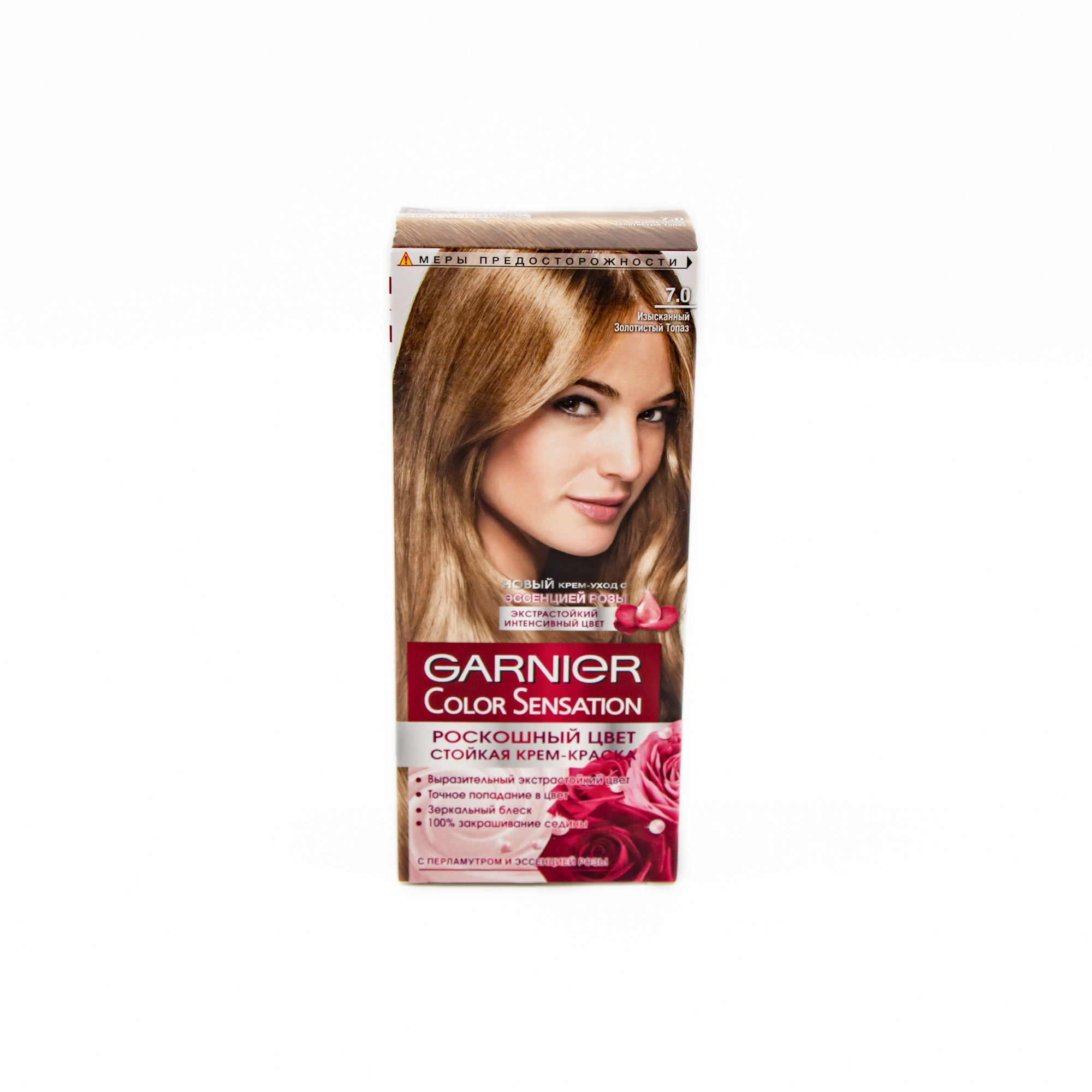 Краска гарньер color sensation палитра. 60. Краску для волос гарньер сенсейшен палитра. Краска для волос garnier color sensation палитра. Краска гарнер колор сенсейшен красный.