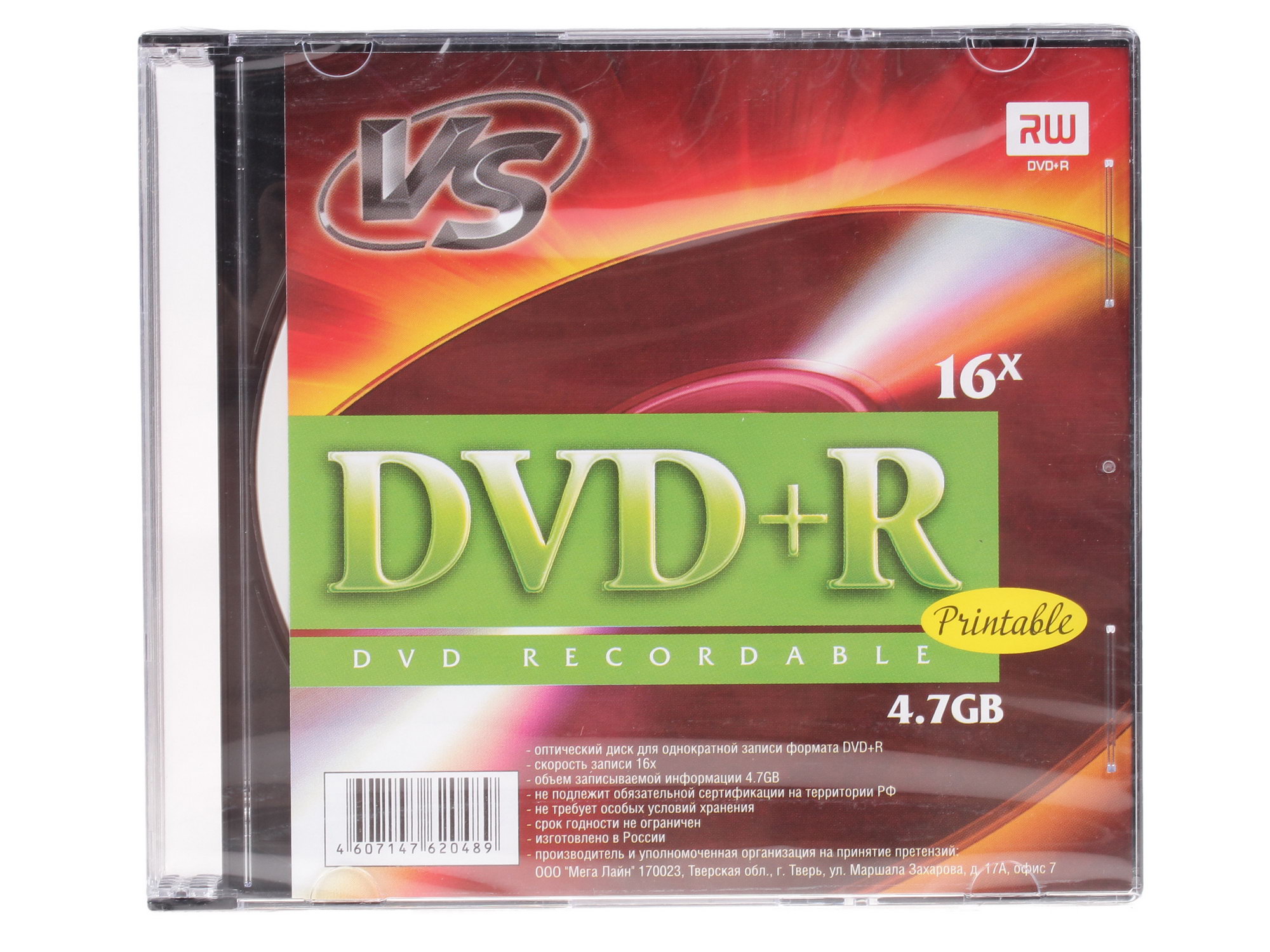 Dvd Диски Printable Купить В Луганске Лнр