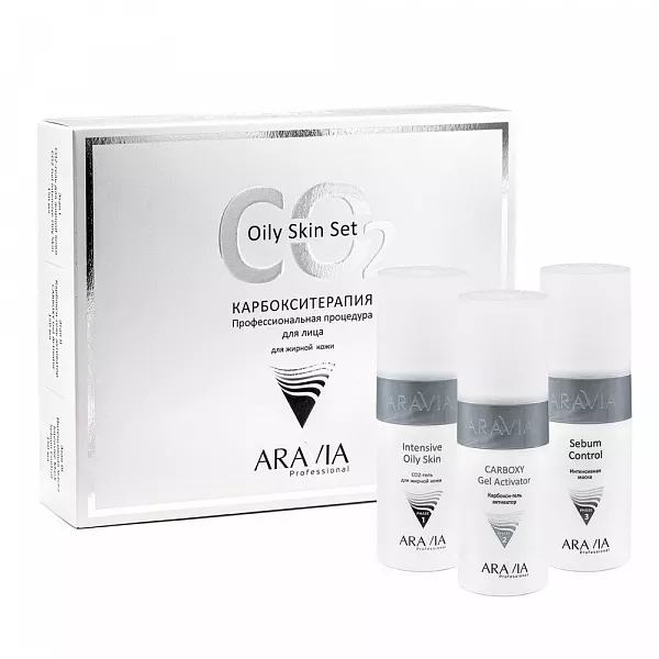 Купить ARAVIA Professional Карбокситерапия набор Oily Skin Set для ...