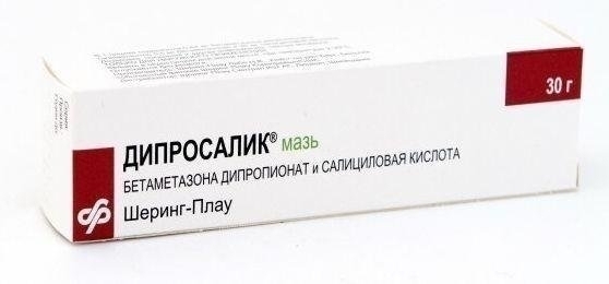 Купить Дипросалик мазь 1 мг 1 шт в кредит в Алматы – Kaspi Магазин