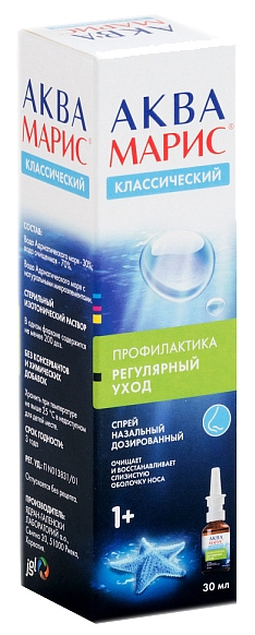 Купить Аква Марис спрей классический 30 мл в кредит в Алматы – Kaspi ...