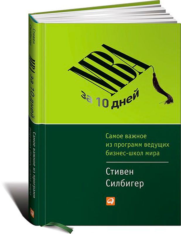 Полковников а в управление проектами полный курс мва