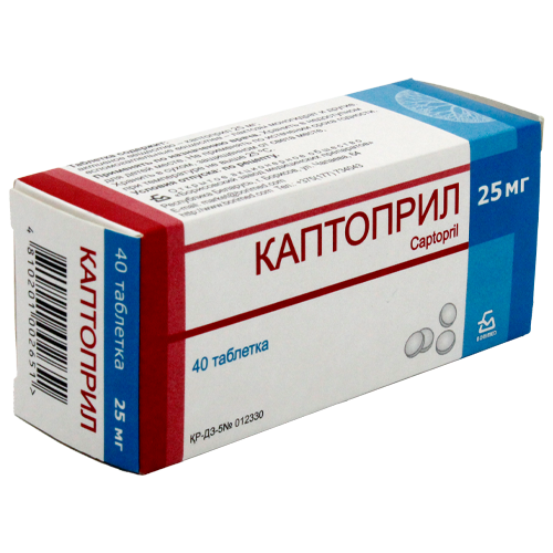 Каптоприл 25 Мг Купить В Спб