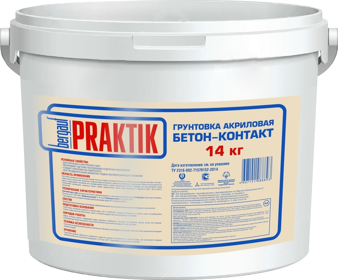 Купить Bergauf Praktik Beton Kontakt 14 кг в кредит  – Kaspi .