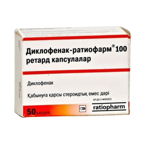 Купить Диклофенак-ратиофарм 100 ретард 100 мг 50 капсул в кредит в .