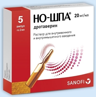 НО-ШПА 40мг 2мл N5 р-р д/ин АКЦИЯ