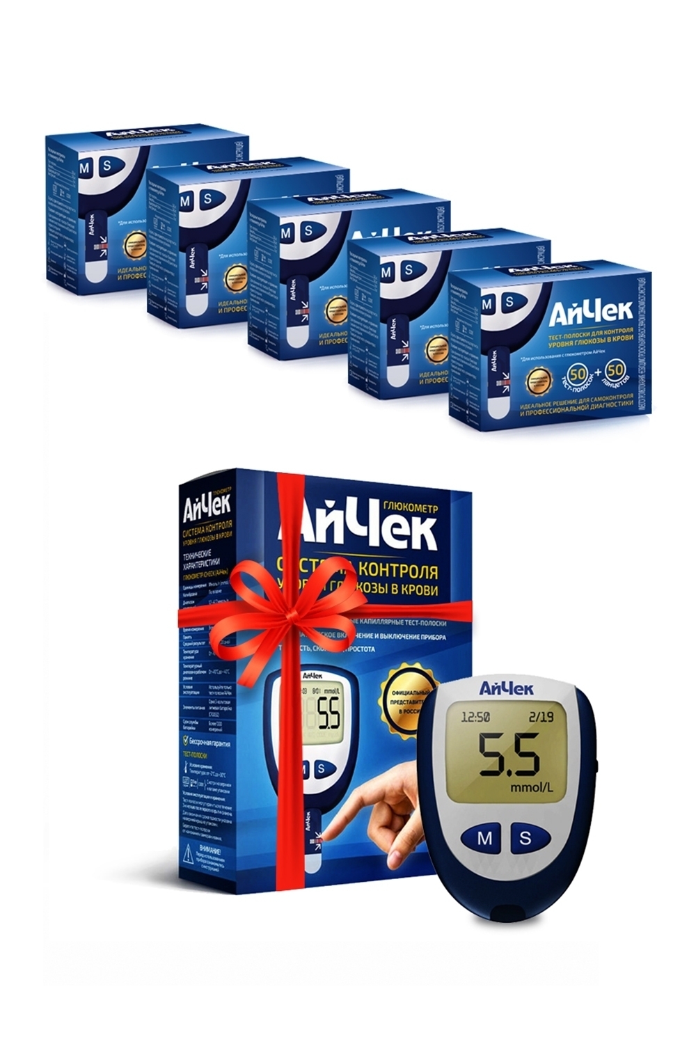 Ай Чек Тест Полоски Купить 50