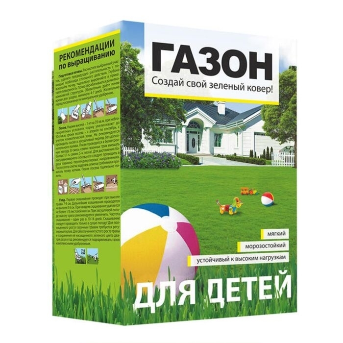 Купить Семена Алтая Газон для детей 1 кг в кредит в Алматы – Kaspi Магазин