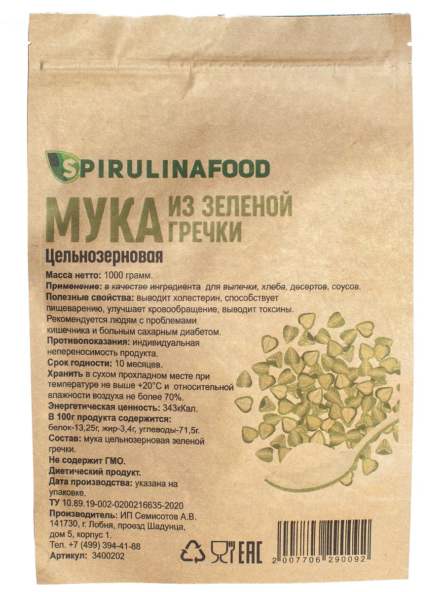 Купить Гречневую Муку Из Зеленой Гречки